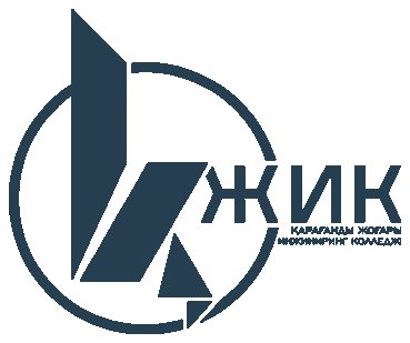 Қарағанды жоғары инжиниринг колледжі